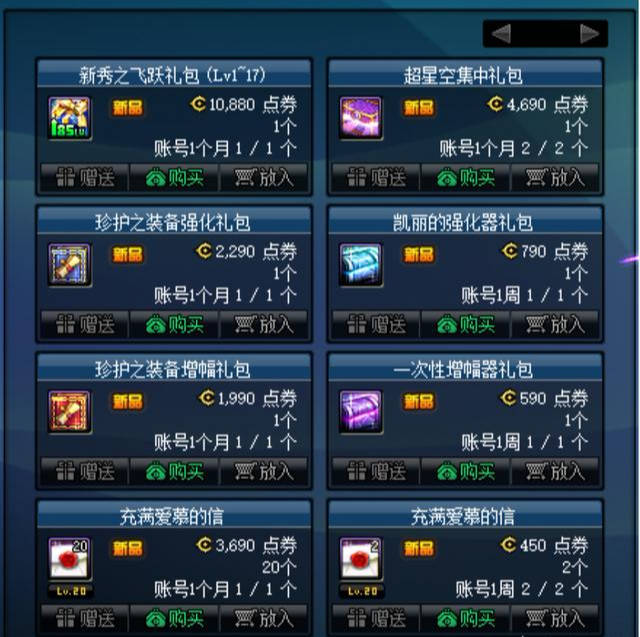 dnf20人能量视频